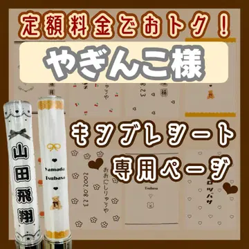 야긴코님 킹블 시트 오더