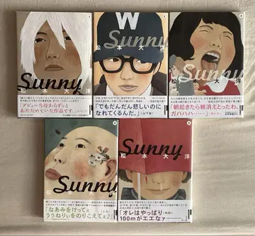 Sunny 마츠모토 타이요 1-5권
