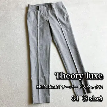 [새상품급] theory luxe MONICA N 테이퍼드 슬랙스 34