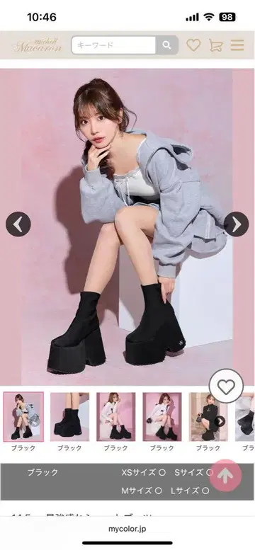 미셸마카롱 14.5cm 최강 볼륨 숏부츠