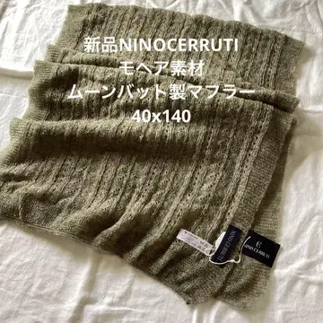 새상품 NINOCERRUTI 모헤어 소재 문배트제 머플러(40x140)