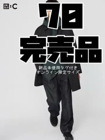UNIQLO C 턱 스트레이트 팬츠/데님 09 BLACK 70