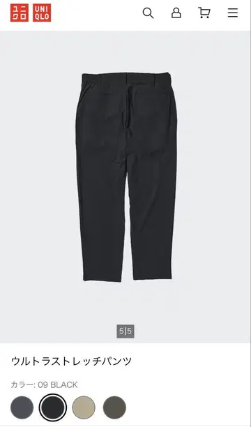 UNIQLO 울트라 스트레치 팬츠 블랙