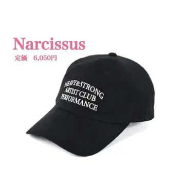 새상품 [ Narcissus ] 나르시스 코튼 로고 캡 블랙