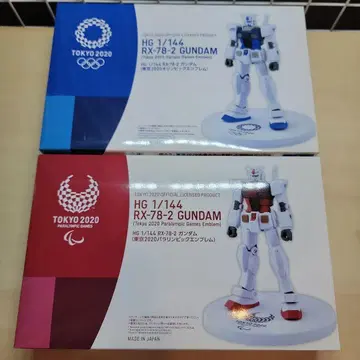미조립 HG 건담 RX-78-2 도쿄 2020 올림픽 2체 세트