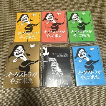 오케스트라가 왔어요 DVD-BOX (4장)