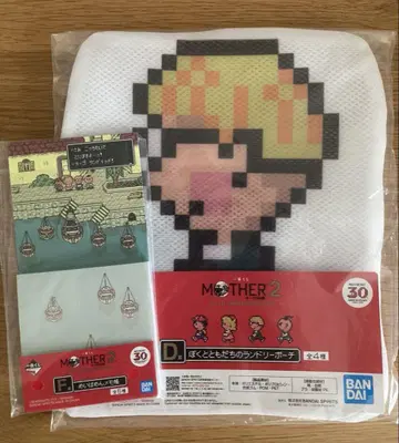 MOTHER2 제일복권 D상 나와 친구들의 세탁 파우치 제프 F상