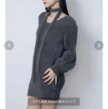 EMODA 샤기 미니 원피스 그레이
