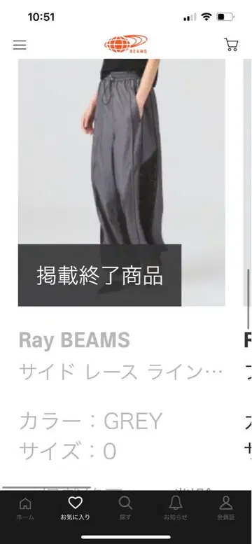 Ray BEAMS 사이드 레이스 라인 팬츠 GREY