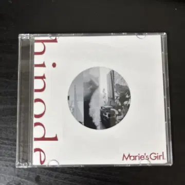 hinode Marie's Girl