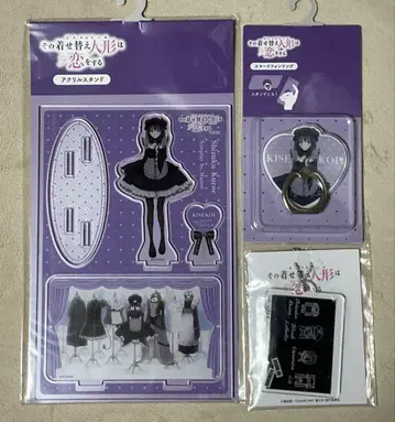 그 비스크돌은 사랑을 한다 시마무라 쿠로에 시즈쿠