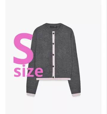 ZARA 가디건