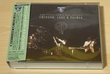 EMERSON, LAKE & PALMER 2 DISC CD