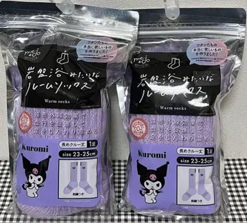 산리오 쿠로미 간반요쿠 같은 룸삭스 2족 세트