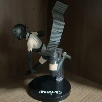 체인소 맨 제일복권 B상 봄 피규어