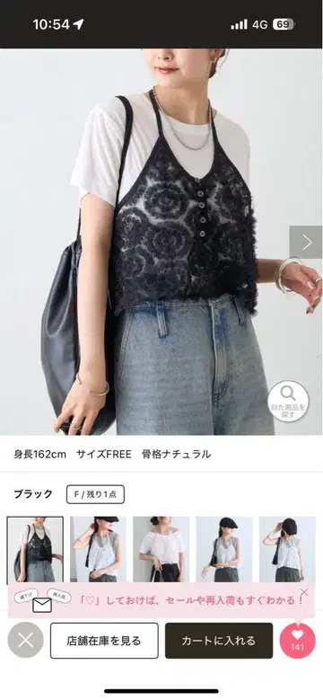 블랙 레이스 뷔스티에 F 사이즈