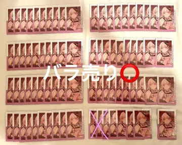 프로세카 아키야마 미즈키 에피카 20C 설날 금박