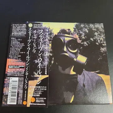스티븐 윌슨 인술겐테스 2CD