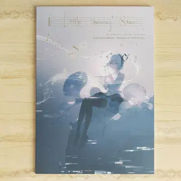 [ 익명 배송 ] Rella 아트북 Little Missing Stars