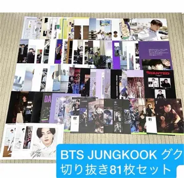 BTS 방탄소년단 JUNGKOOK 정국 오려낸 것 81장 세트