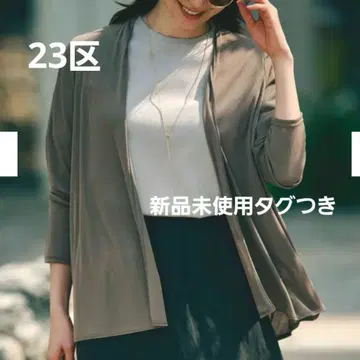 23구 멀티 기능 시어 숏 가디건 다크 브라운 미사용 새상품