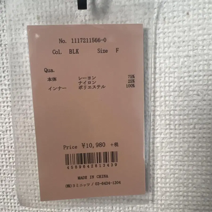 6번째 상품 이미지