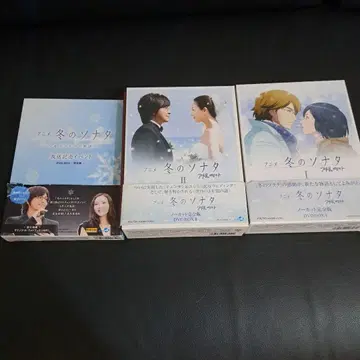 애니메이션 겨울연가 노컷 완전판 DVD-BOX 3세트