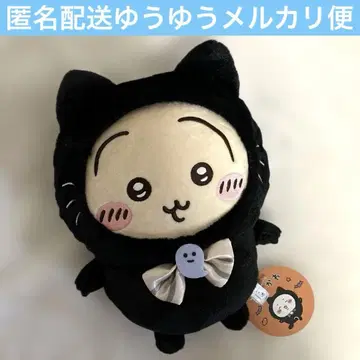 치이카와 검은 고양이 봉제 인형 토끼 3