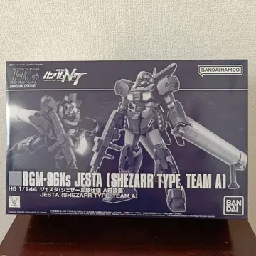 HGUC 제스타 셰자르대 사양 A반 장비