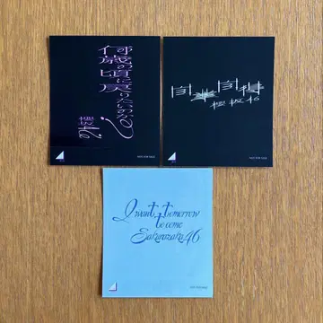 사쿠라자카46 4th YEAR ANNIVERSARY LIVE 스티커