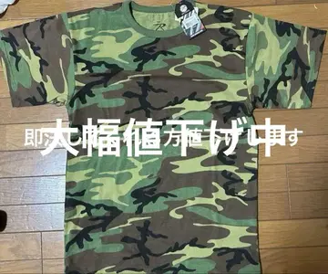 로스코 카모플라쥬 티셔츠 레어 s 사이즈