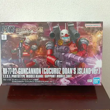 HG 건캐논 쿠쿠루스 도안의 섬판