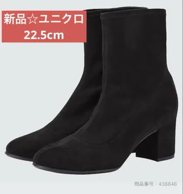 새상품 유니클로 스트레치 숏부츠 22.5cm 블랙