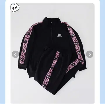 Hauls 신! 패턴신 저지 등장! 레오파드 무늬 핑크 하울즈