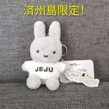 제주도 한정판 미피 키링