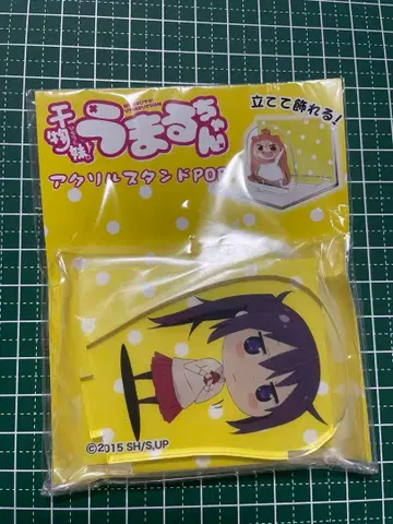 건어물 여동생! 우마루짱 본토 키리에 아크릴 스탠드