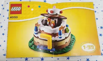 LEGO 벌스데이 케이크 120 피스 (박스 없음)