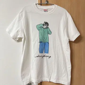 송강 팬클럽 한정판 T셔츠 M사이즈