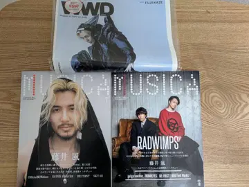 후지이 카제 MUSICA WWD JAPAN 3권 세트