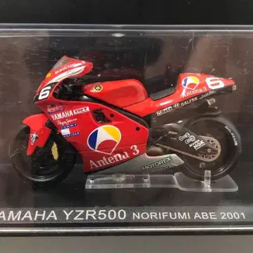YAMAHA YZR500 NORIFUMI ABE 2001