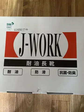 장화 JW-707 26cm 2켤레 세트
