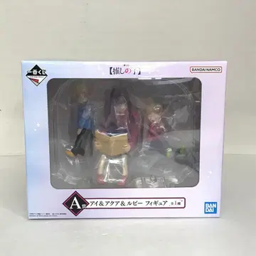 최애의 아이 제일복권 A상 아이&아쿠아&루비 피규어