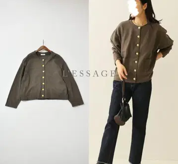 23AW 저널 스탠다드 L'ESSAGE 금단추 가디건