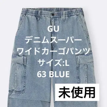 GU 데님 슈퍼 와이드 카고 팬츠 BLUE