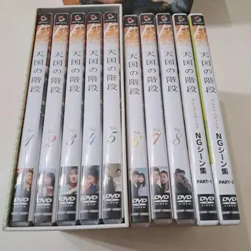 천국의 계단 DVD