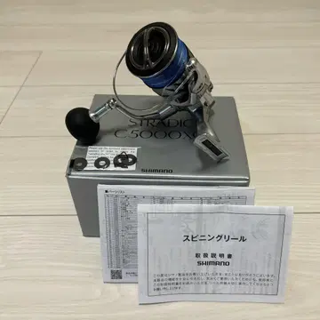 23STRADIC C5000XG