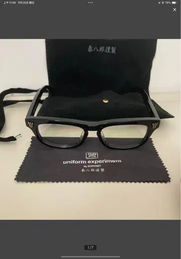 타이하치로 긴세이 셀룰로이드 uniform experiment 패션 안경