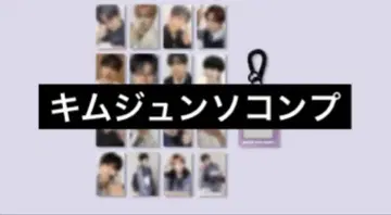 보이플라 2 POPUP 아카이브전 팝업 트레이딩 카드 컴프 김준서