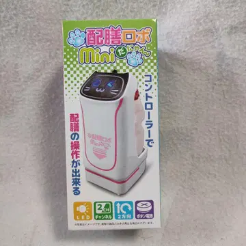 적외선 컨트롤 mini다냥 블루 고양이 로봇풍