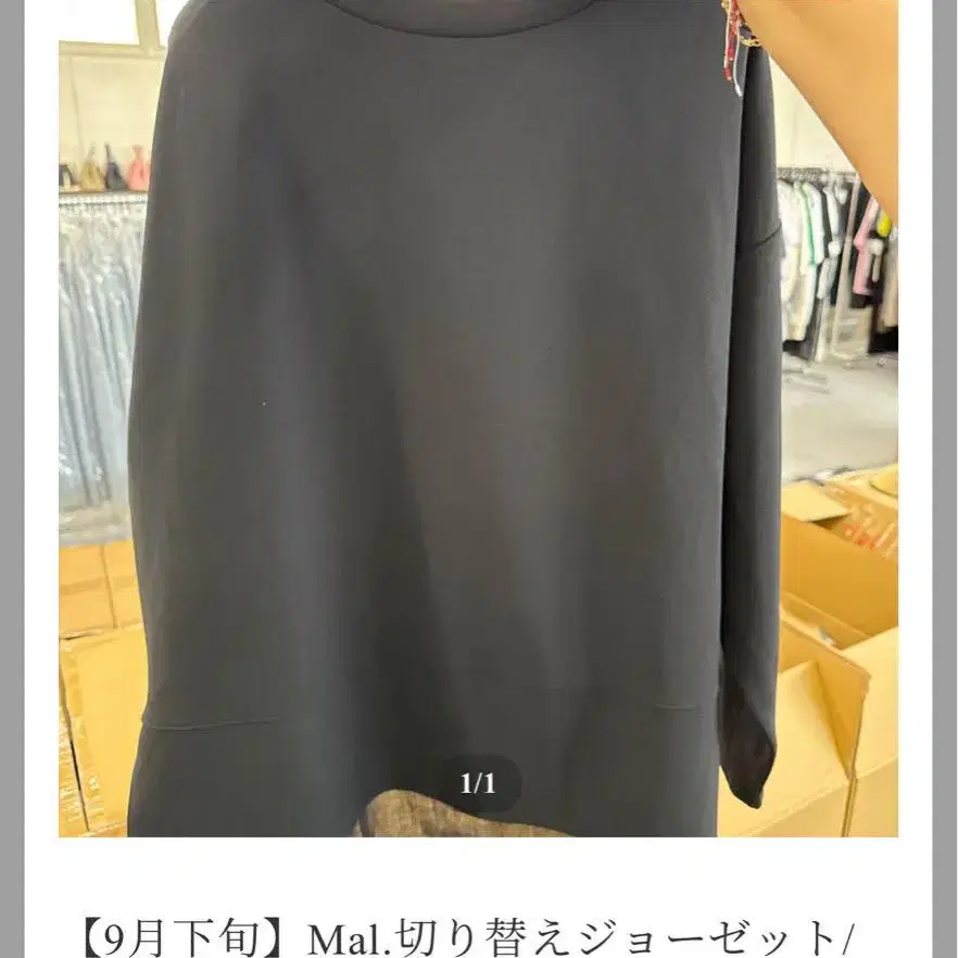 1번째 상품 이미지
